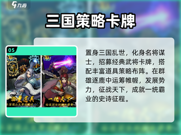 🔥2025必玩！希腊众神卡牌对决⚔截图6