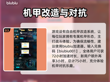 解限机🔥删档测试开启，速来下载体验⚡截图4