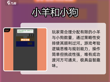 🐶2025狗狗最爱玩的10种游戏！🔥截图5