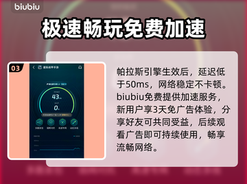 星际战甲手游📍敌人标记神技！🎯截图4