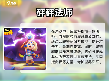 免广告游戏大全🔥2024最全分享🎉截图5