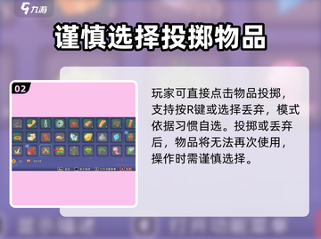 沙石镇时光投掷两次技巧💡带你快速上手！🎮截图3