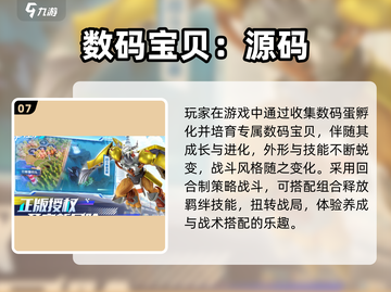 🔥2025最火铠甲勇士游戏推荐🎮热血格斗等你来战！截图8