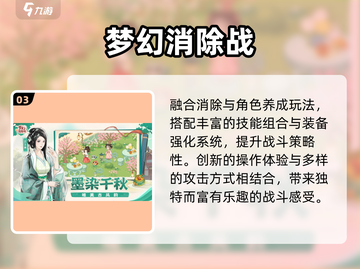 🔥2025最火合成武器游戏💥截图4