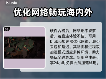 荒野枪巫配置要求🔥最低配也能畅玩！🎮截图4