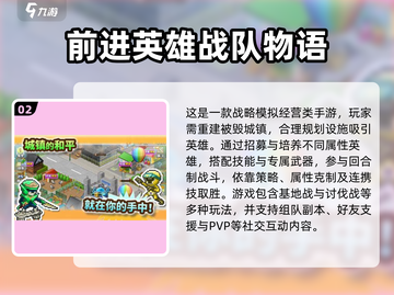 🎮2025最新开罗游戏大揭秘！🔥截图3