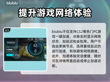 CS2延迟高？❌这几招教你轻松解决⚡截图4