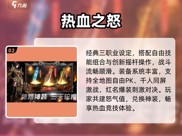 🔥2025最火冰雪传奇手游TOP榜！❄截图3