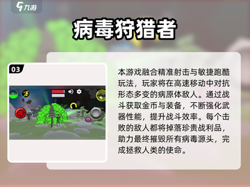 🔥2025高热度枪战小游戏推荐，玩不腻的战斗体验！🎮💥截图4