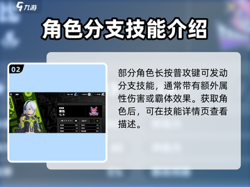 绝区零🔥战斗机制大起底，全新战斗方式等你来战！截图3