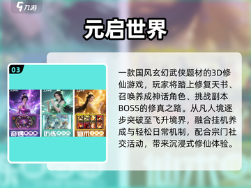 🔥2025超火校园多人游戏推荐！同学聚会必玩🎮💥截图4