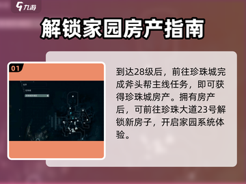 代号56🔥造房子教程来了！玩游戏名必备技巧💎截图2