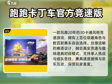 中国网游鼻祖曝光！🎮2025必玩怀旧神作截图6
