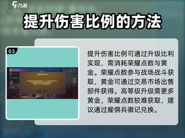 创世战车：乌尔法加技能强度爆表🔥，玩就完事了！截图4