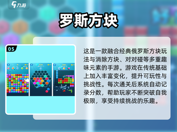 🎮80后经典游戏合集！怀旧神作推荐2024🔥截图6