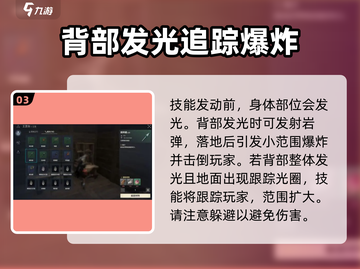 荒野起源🔥巨兽亚玛超详细解析来啦！截图4