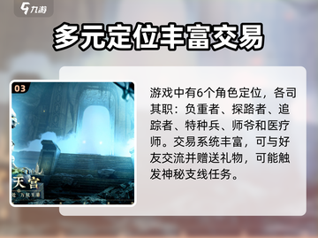 盗墓笔记启程💥新手必看！玩法全揭秘🔥截图4
