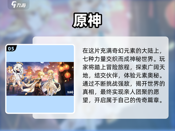 🔥超好玩的第三人称游戏推荐来了！🎮截图6