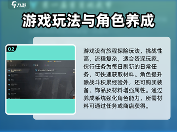 剑灵2🔥新手必看！快速上手秘籍💥截图3
