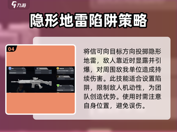 卡拉彼丘信🔥：必看游戏神器介绍！截图5