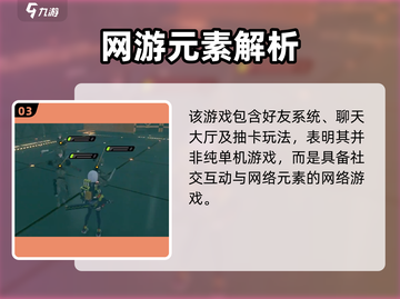🔥《绝区零》竟不是联机游戏？玩家朋友都搞错了！🎮💥截图4