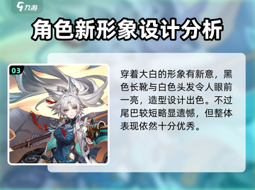 崩坏星穹铁道：飞霄🔥超强解析，必看！截图4