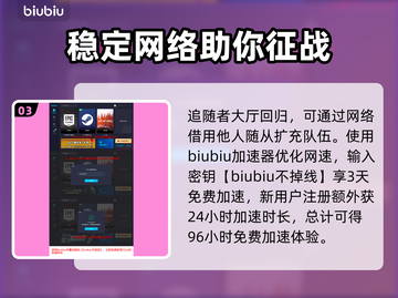 龙之信条2觉醒者专属职业大曝光！🔥🎮截图4