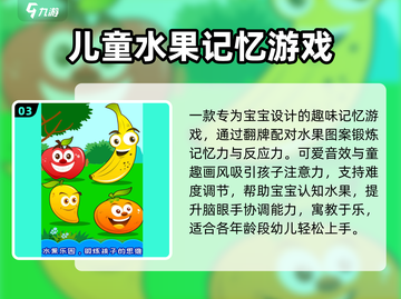 🔥2025最火幼儿游戏💥娃玩到停不下来！截图4