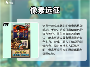 🔥2025年超耐玩的类魔兽手游推荐🔥下载必看！截图3