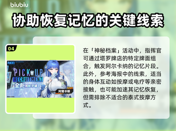 妮姬胜利女神更新大曝光！💥游戏玩法全面升级，快来抢先看！🎮截图5