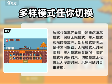 玩个锤子游戏📖全套攻略玩法大揭秘！🔥截图6