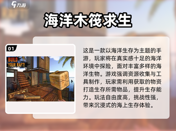 🔥2025必玩冒险单机手游合集💥截图2
