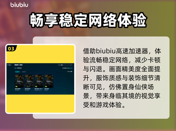 剑网3卡顿掉帧？这些解决方法让你畅快游戏！🔥🎮截图4