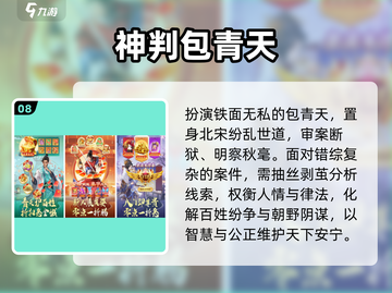 🔥2025手游TOP10曝光！🎮截图9