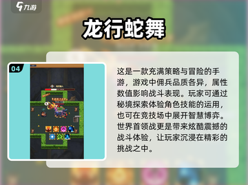 地牢战斗游戏合集💥2025最🔥下载清单！🎮截图5