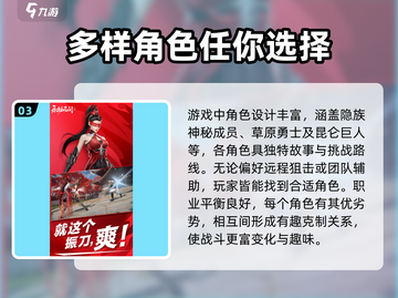 永劫无间手游公测时间🔥抢先爆料🎉截图4