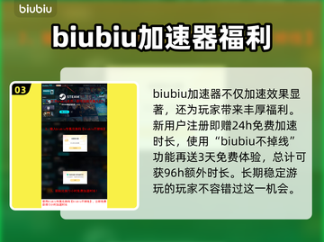 悠哉钓鱼黑屏闪退？❌解决办法来了！🔥截图4