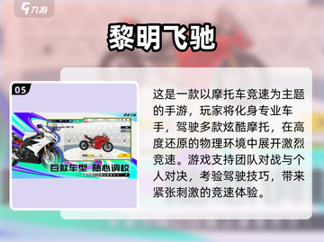 💘2025情侣必玩手游TOP榜！超耐玩🔥截图6
