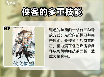 无尽梦回🔥五星梦灵大揭秘！💎截图6