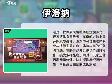 🔥2023超耐玩像素射击手游推荐💥截图6