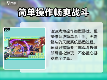 超时空跑跑🔥上线！在哪玩全攻略📍截图3