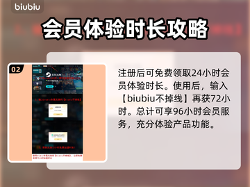 漫威争锋🔥服务器炸了？教你秒进游戏⚡截图3