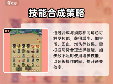 葫芦娃大作战🔥秒杀侧怪神技截图4