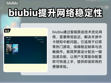 幻塔💥闪退解决秘籍，玩家必看！🔥截图4