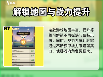 暮光冒险团🔥超FUN RPG游戏，玩法规则大揭秘！截图4