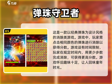 ✈2025必玩单机游戏合集，飞机上趣味无限！截图6