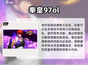  nostalgic童年游戏TOP榜🔥2024必玩经典复刻🎮截图3