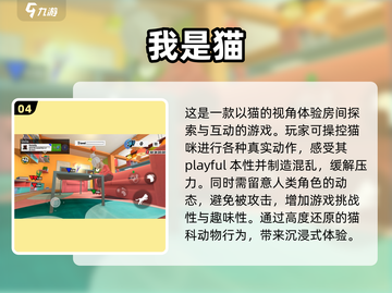 2025超搞笑整蛊游戏合集，笑到肚子痛！🤣截图5