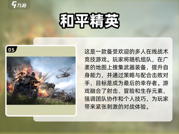 2023超🔥游戏合集！玩到停不下来🎮截图6