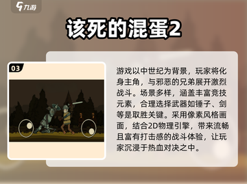 🔥2025超火jojo格斗手游推荐🎮必玩榜截图4